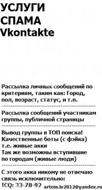 Влад Черевашко, 8 июля 1998, Харьков, id144786816